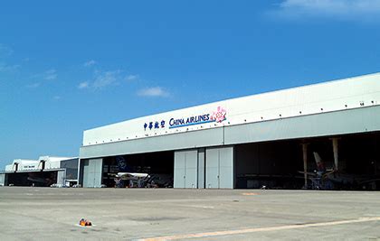 中華 航空 公司 附設 飛機 修 護 訓練 中心